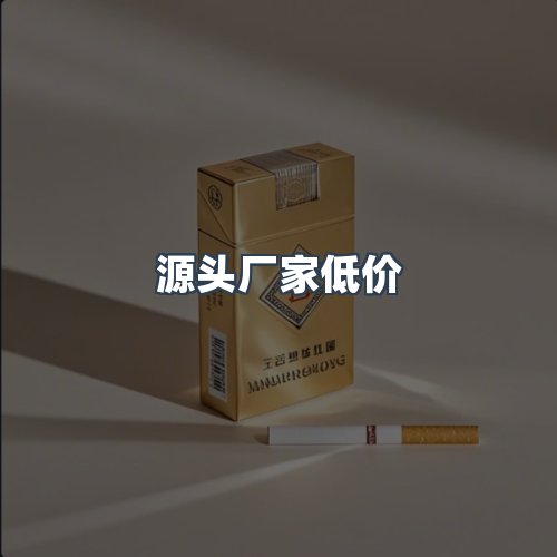 服务优势